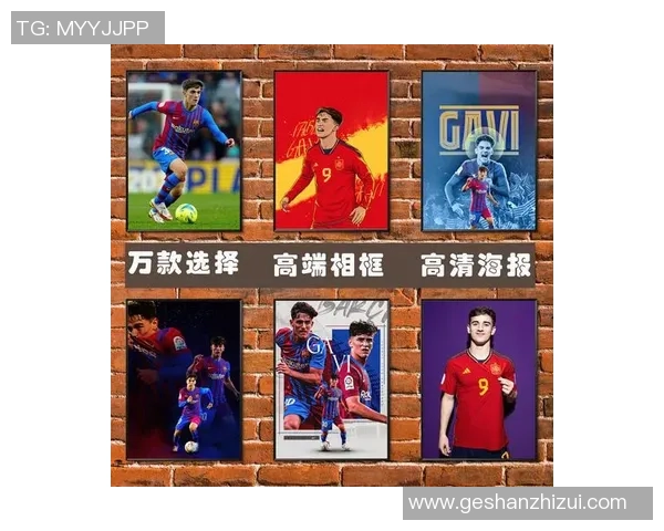 表面不光滑的足球球星如何凭借独特风格征服赛场并塑造个人品牌