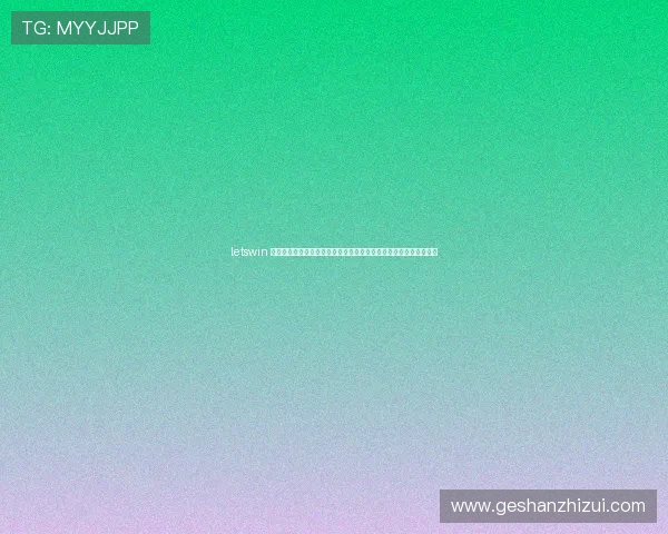 letswin 赢博聚焦世界杯现场氛围与球迷互动体验,带你感受足球盛宴的激情 letswin 赢博聚焦世界杯现场氛围与球迷互动体验,带你感受足球盛宴的激情