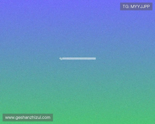 4g娱乐打造世界杯专属直播频道带来最全面的赛事报道和分析 4g娱乐打造世界杯专属直播频道带来最全面的赛事报道和分析
