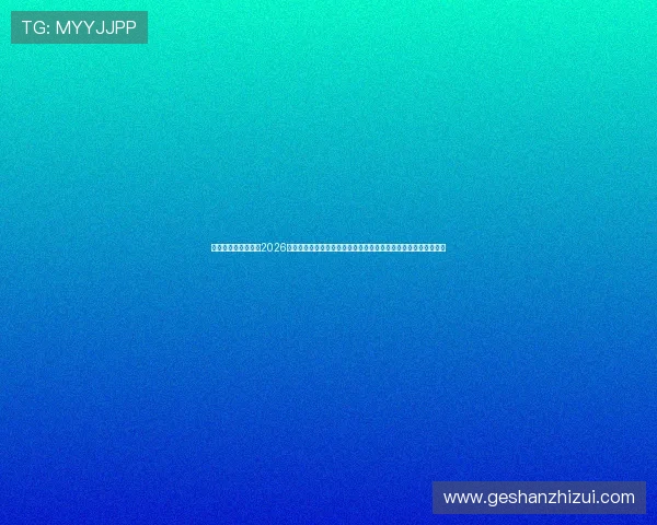 火博体育官网首页:2026世界杯赛场明星球员盘点与精彩表现回顾,尽在火博体育官网首页 火博体育官网首页:2026世界杯赛场明星球员盘点与精彩表现回顾,尽在火博体育官网首页