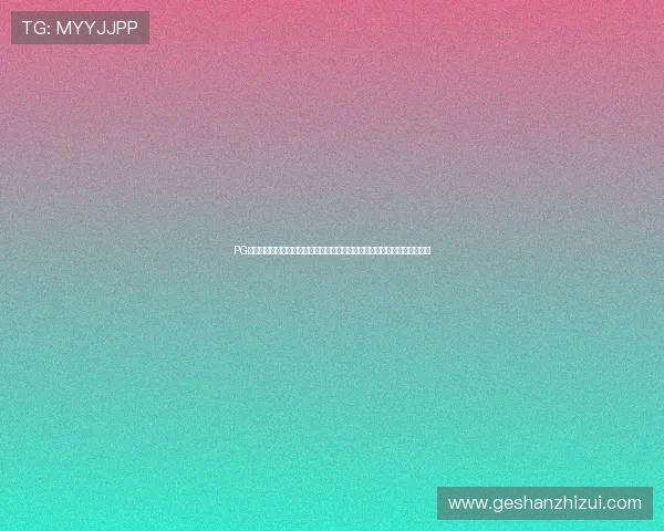 PG大平台深度挖掘世界杯历史与明星球员故事打造最具吸引力的体育内容平台 PG大平台深度挖掘世界杯历史与明星球员故事打造最具吸引力的体育内容平台