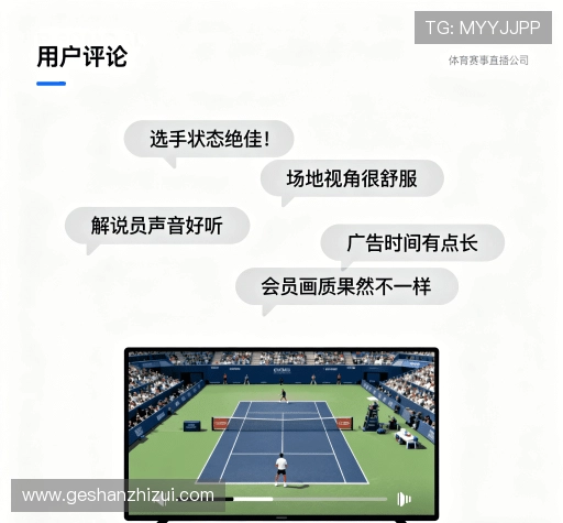评价之声专栏 评价之声专栏